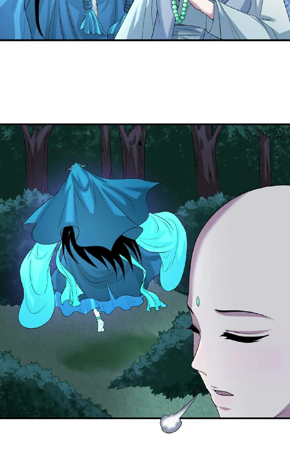 The Age of Ghost Spirits ตอนที่ 52 6