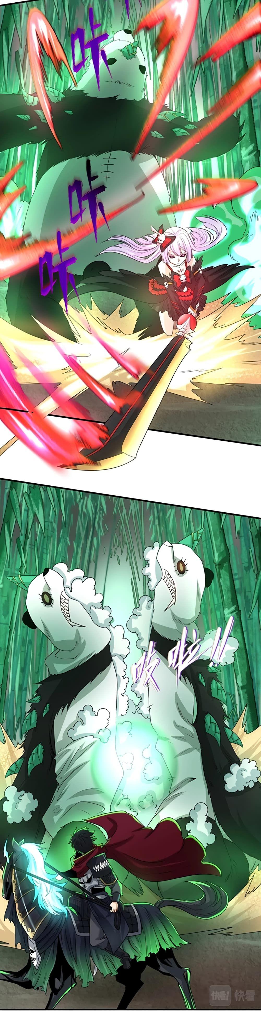 The Age of Ghost Spirits ตอนที่ 29 6