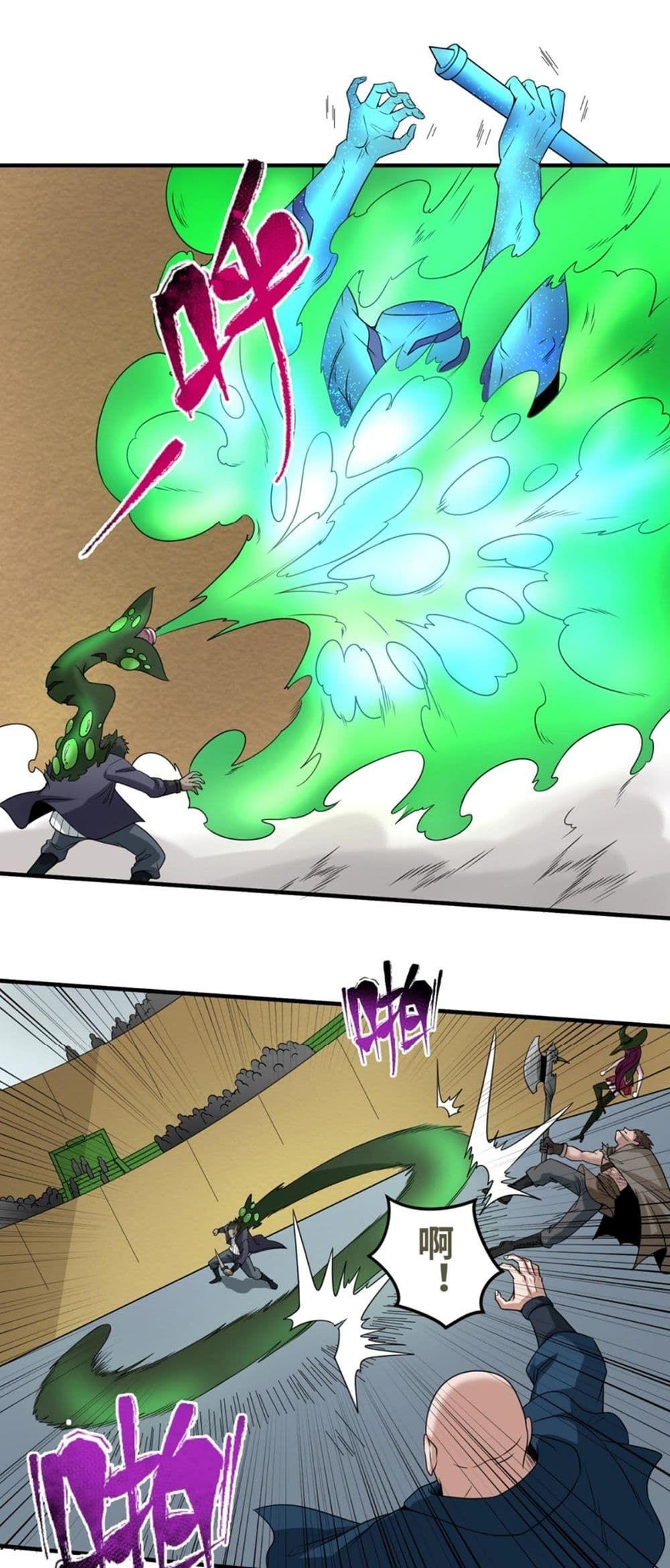 The Age of Ghost Spirits ตอนที่ 19 7