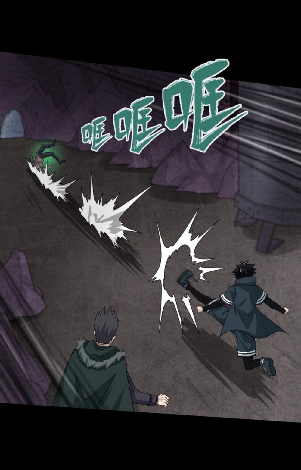The Age of Ghost Spirits ตอนที่ 7 7