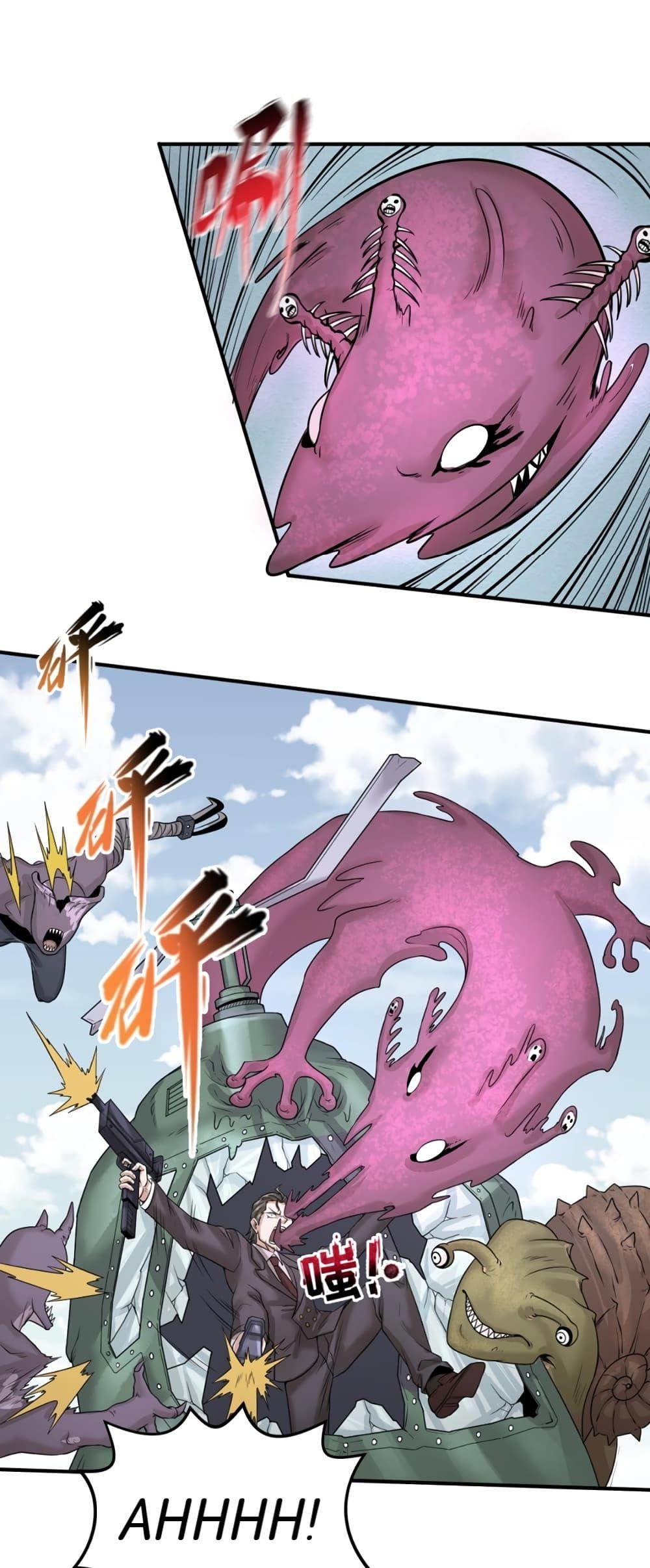 The Age of Ghost Spirits ตอนที่ 34 8