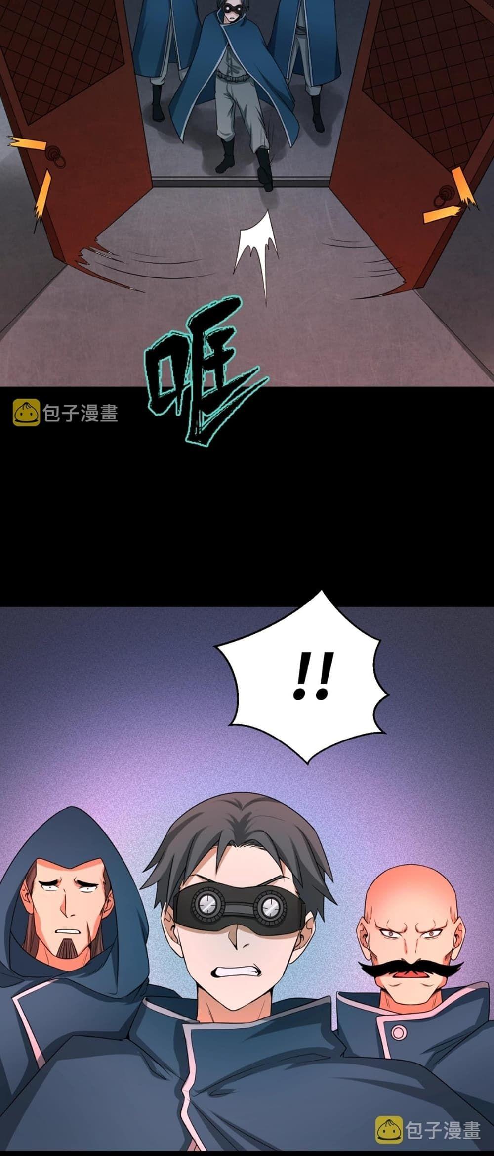The Age of Ghost Spirits ตอนที่ 8 8