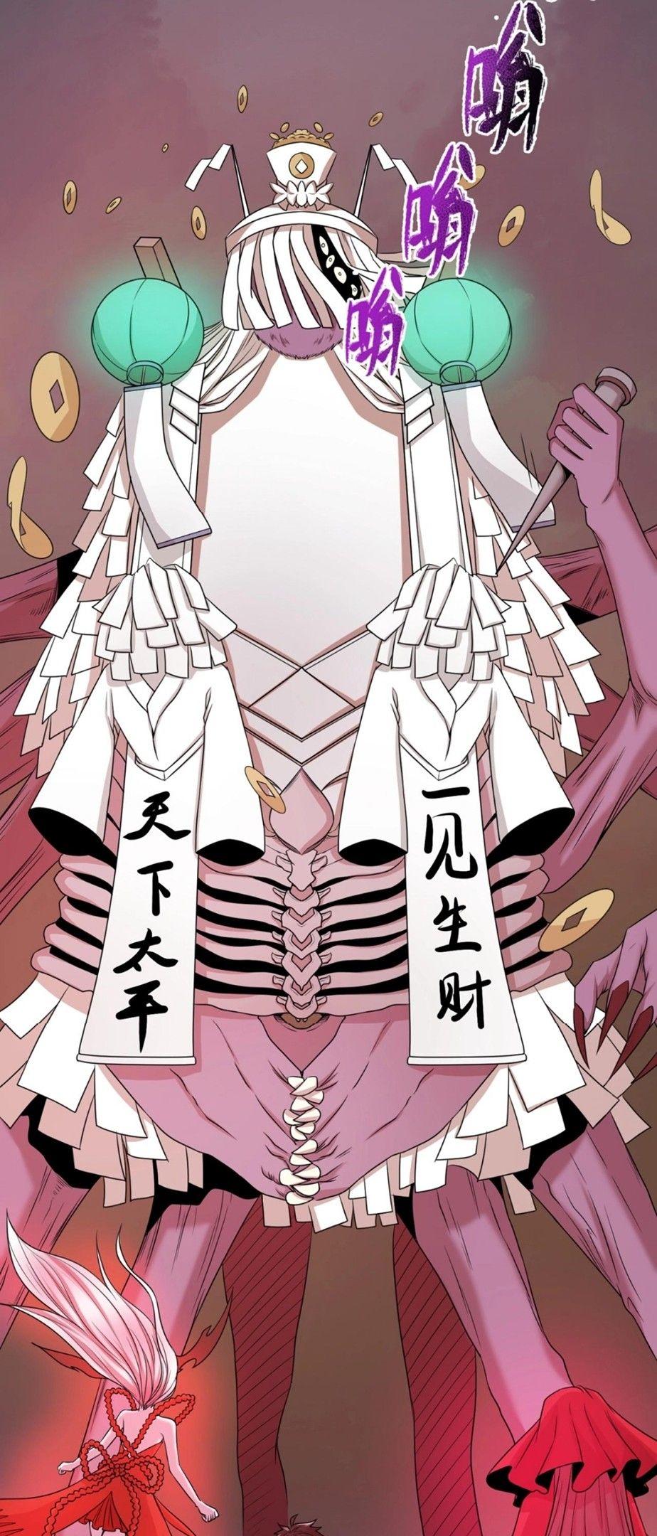 The Age of Ghost Spirits ตอนที่ 17 9