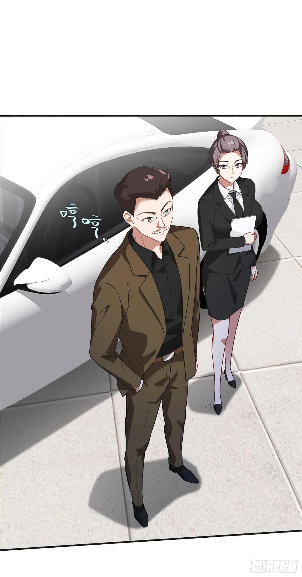 GOD Money Millions Millions Millions ตอนที่ 24 9