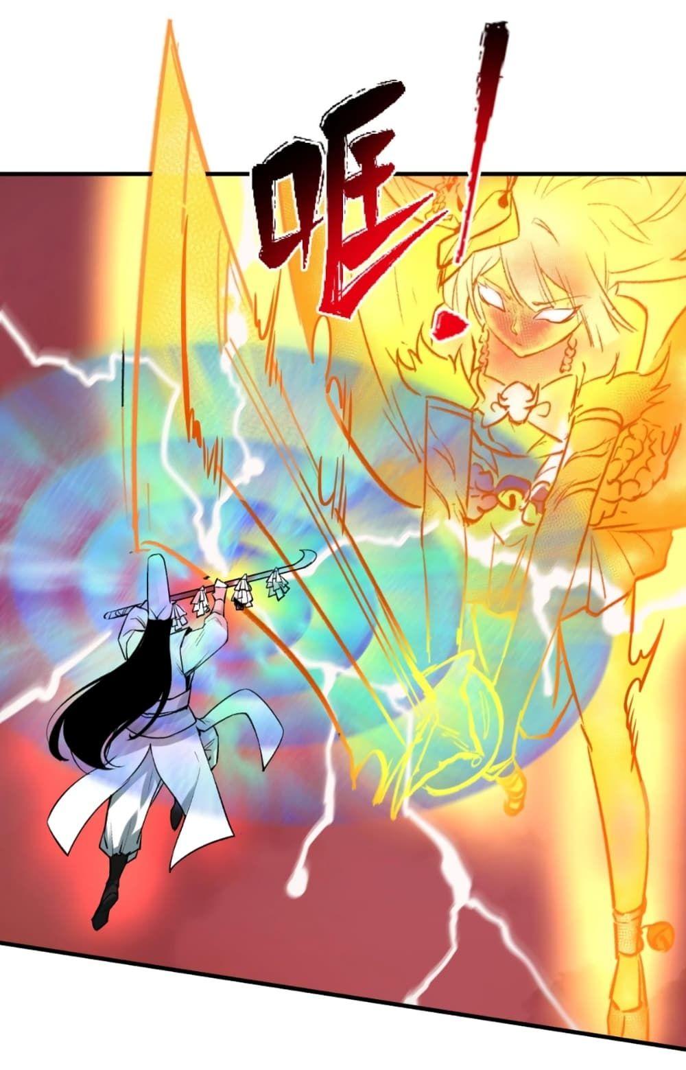 The Age of Ghost Spirits ตอนที่ 31 9