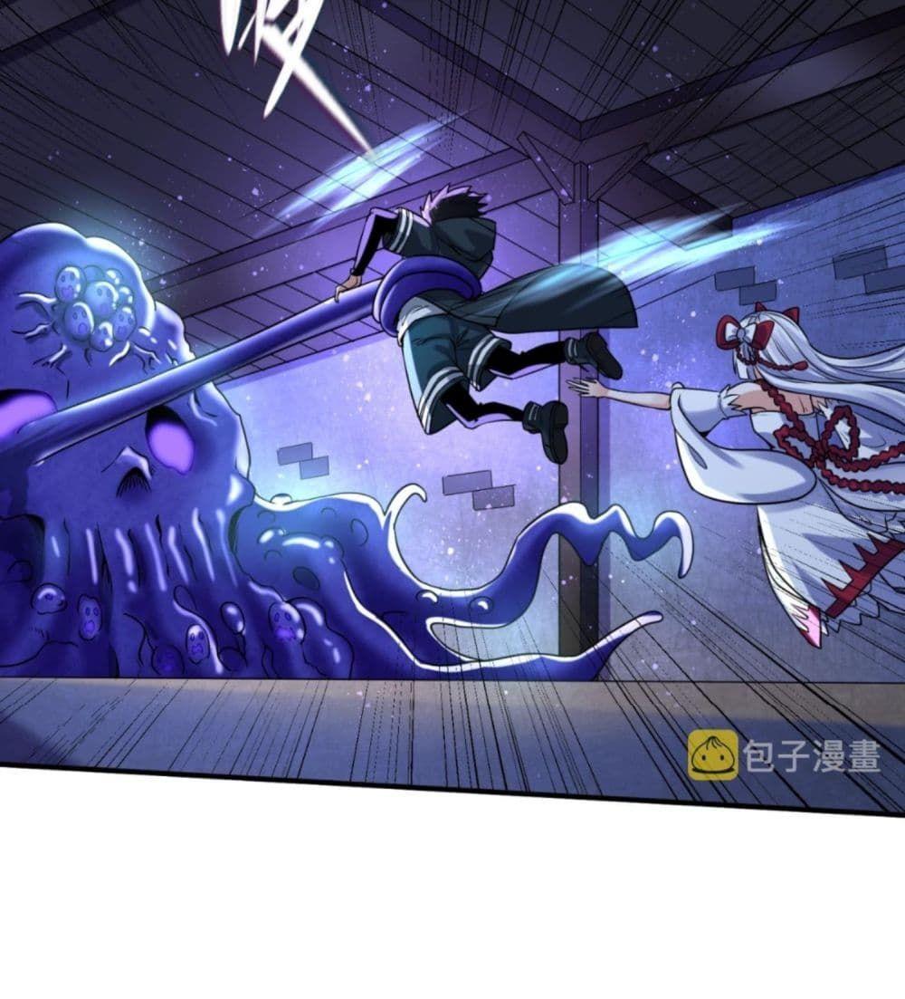 The Age of Ghost Spirits ตอนที่ 5 9