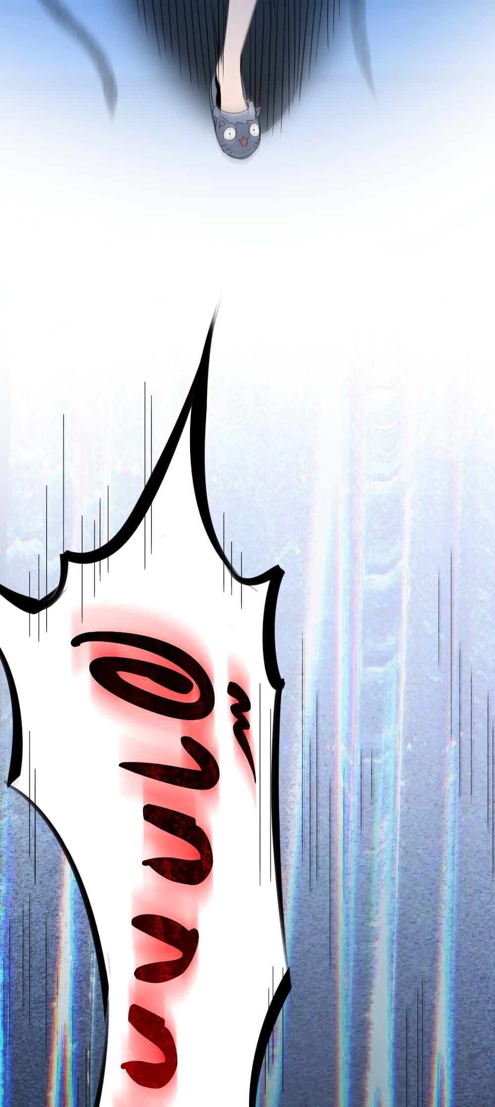 I’m Really Not the Demon God’s Lackey ตอนที่ 103 20