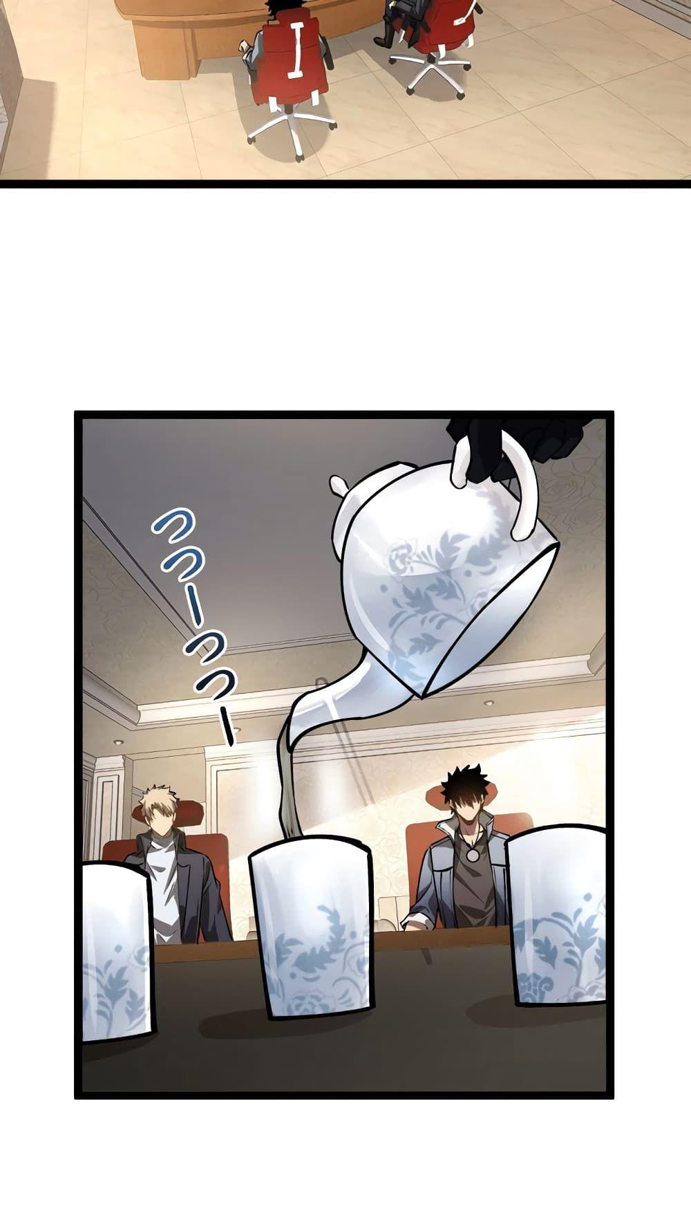The Book of Abyss ตอนที่ 21 21