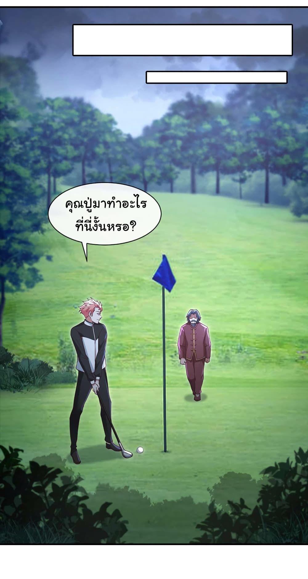 Chu Chen, The Trash Son-in-Law ตอนที่ 49 2