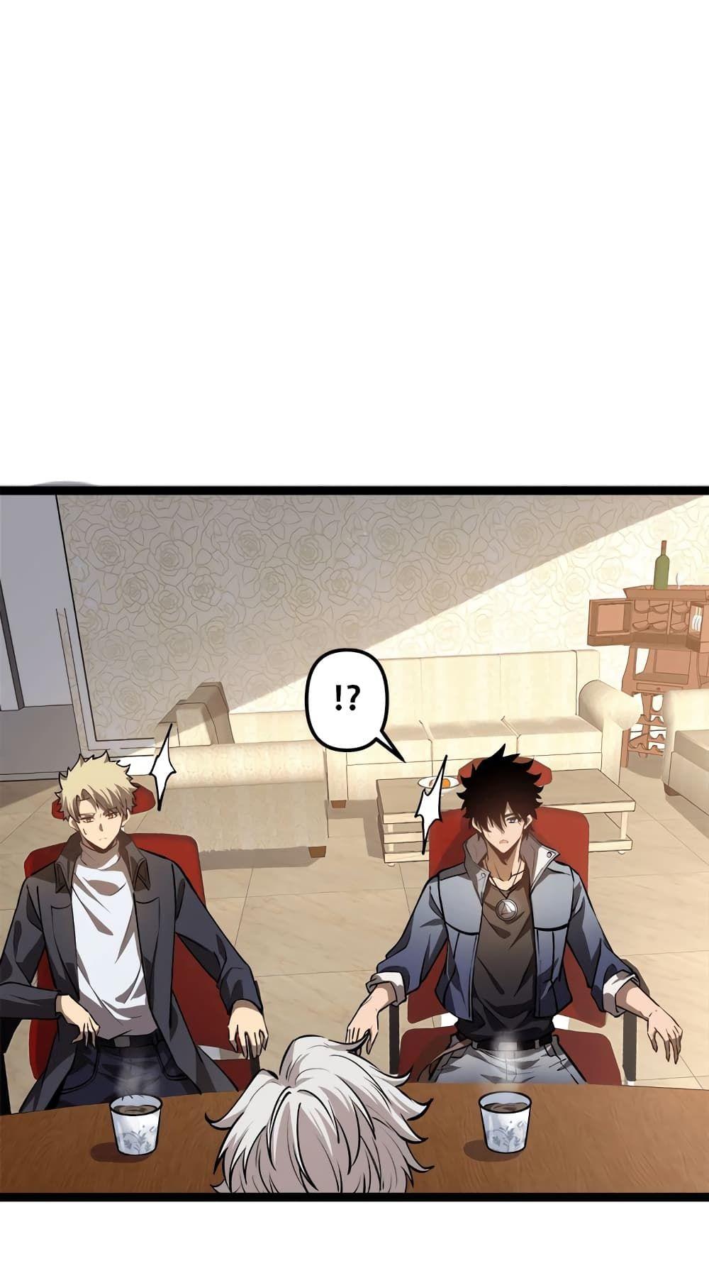 The Book of Abyss ตอนที่ 21 26