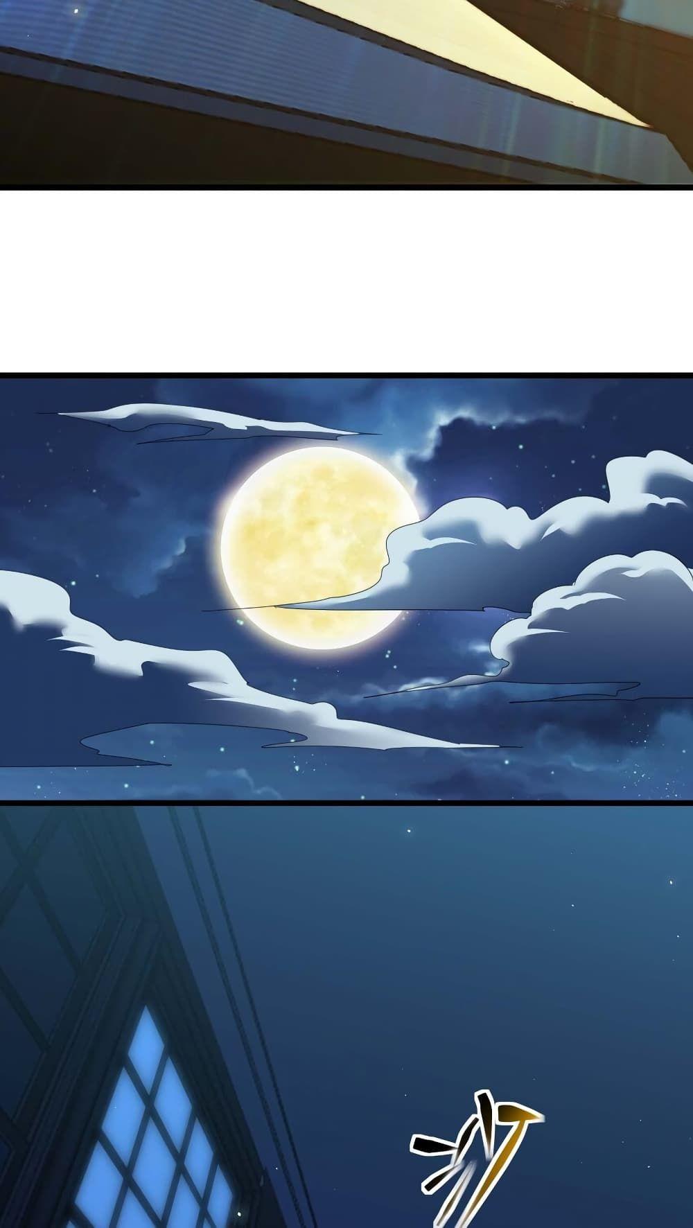 I’m Really Not the Demon God’s Lackey ตอนที่ 99 35