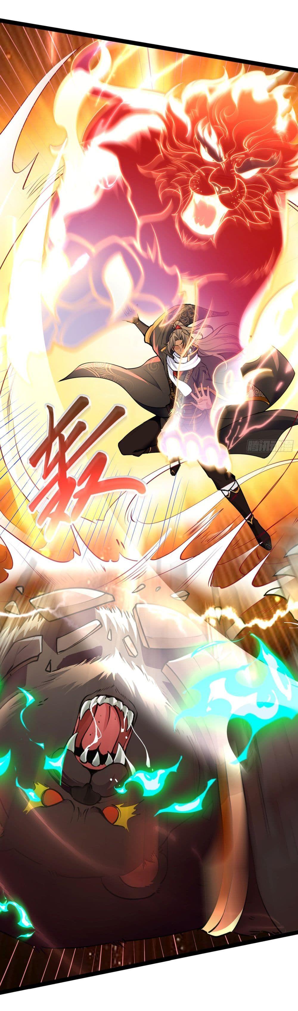 I made a contract with the Evil King ตอนที่ 7 6