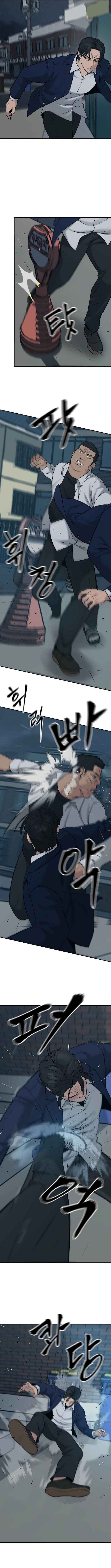 The Bully In-Charge ตอนที่ 20 6