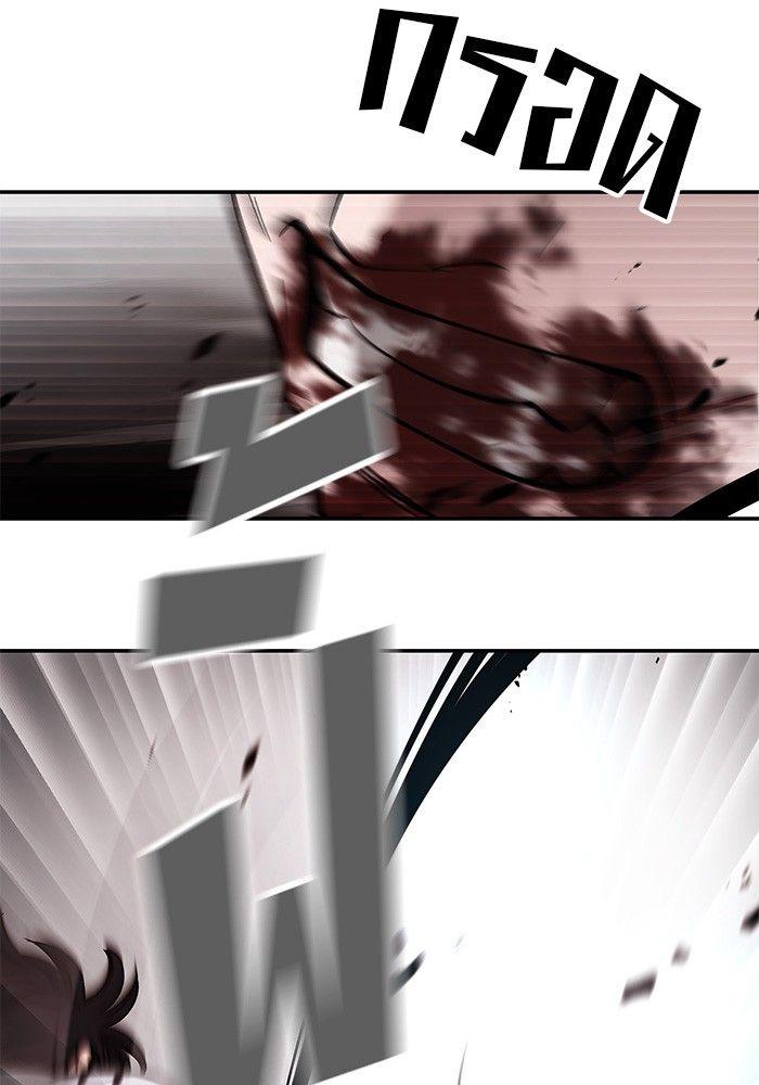 The Bully In-Charge ตอนที่ 68 100