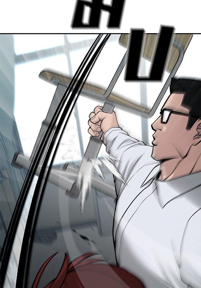 The Bully In-Charge ตอนที่ 69 100