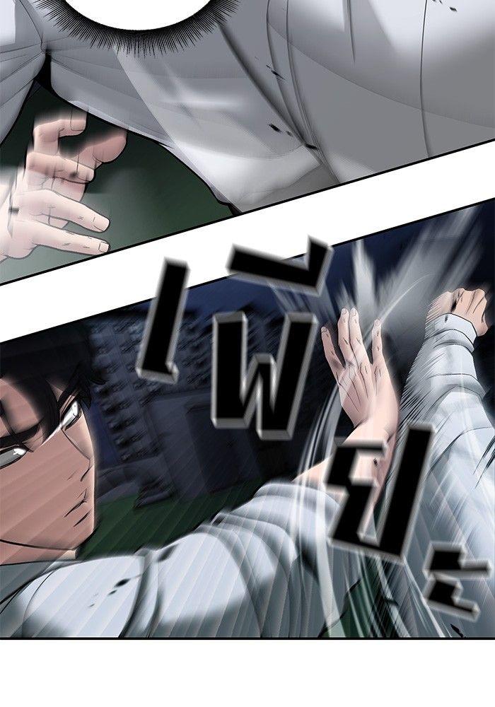 The Bully In-Charge ตอนที่ 72 102