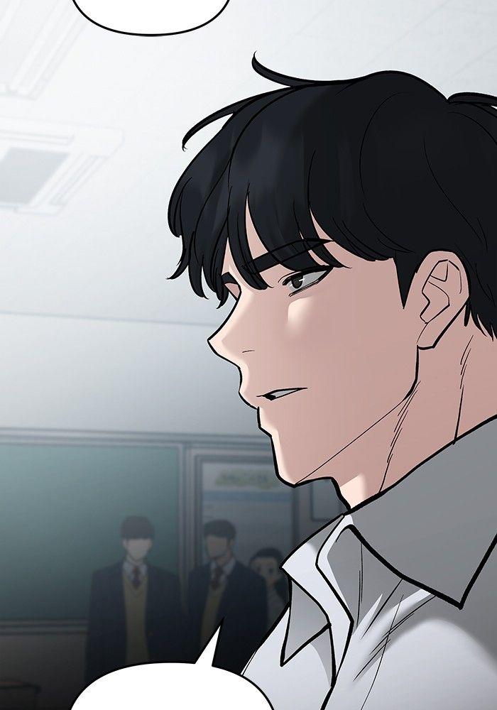 The Bully In-Charge ตอนที่ 70 103