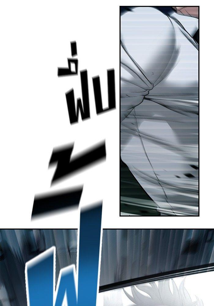 The Bully In-Charge ตอนที่ 72 103