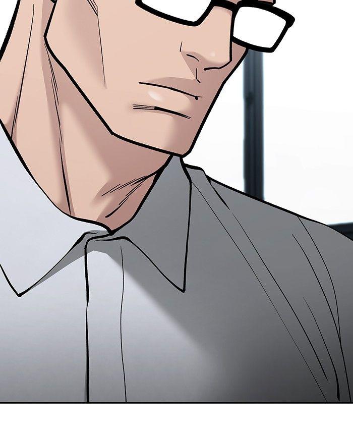 The Bully In-Charge ตอนที่ 70 105