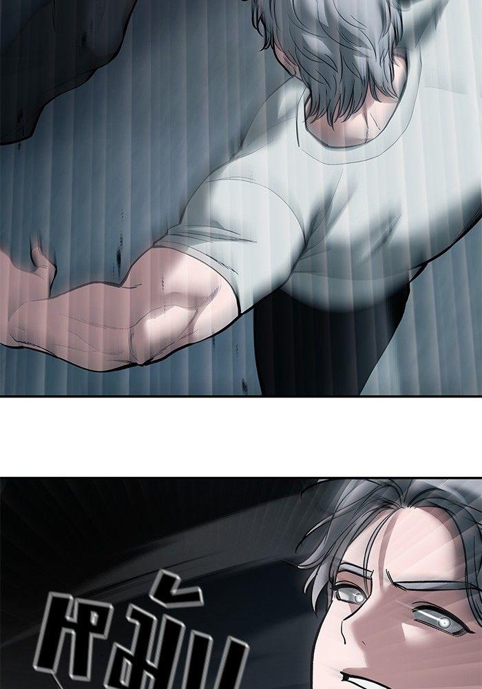 The Bully In-Charge ตอนที่ 67 105