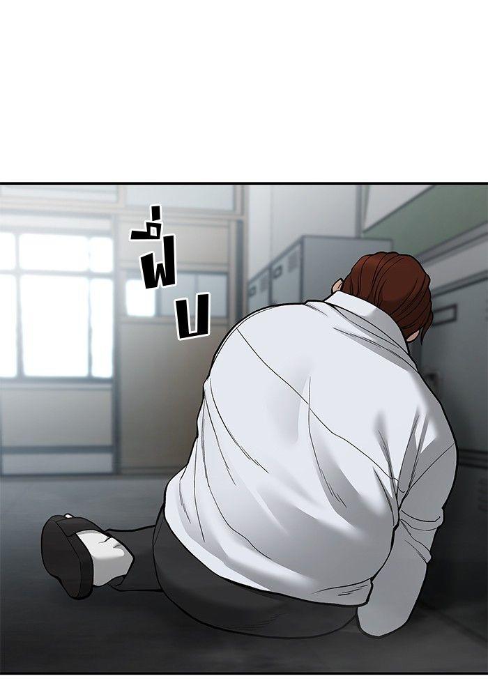 The Bully In-Charge ตอนที่ 69 106