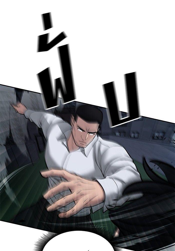 The Bully In-Charge ตอนที่ 72 108