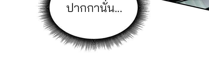 The Bully In-Charge ตอนที่ 72 109