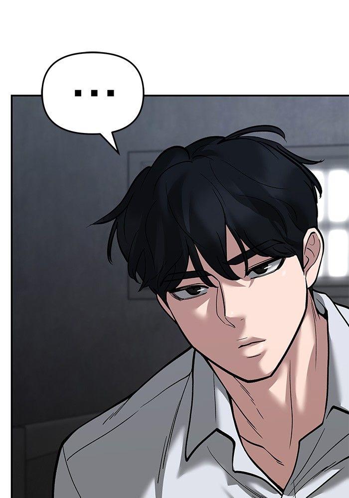 The Bully In-Charge ตอนที่ 65 110