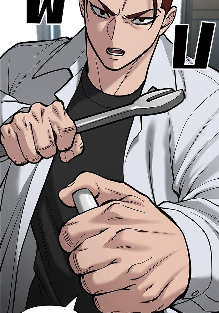 The Bully In-Charge ตอนที่ 69 111