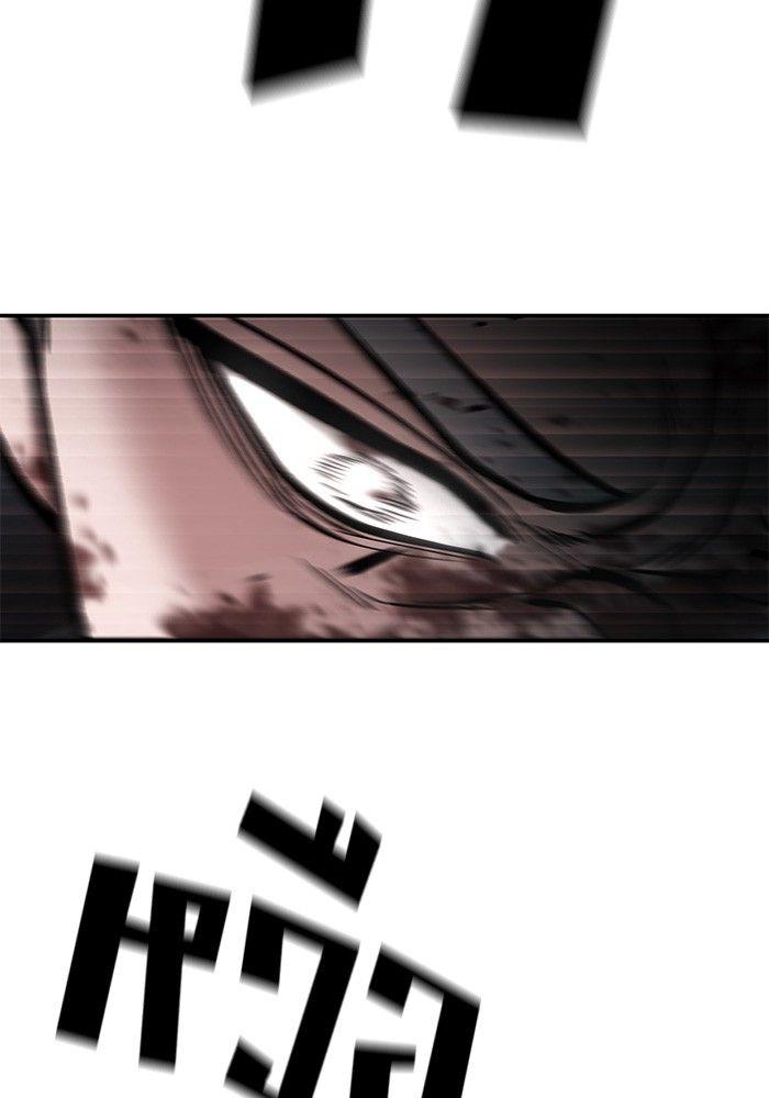 The Bully In-Charge ตอนที่ 68 112