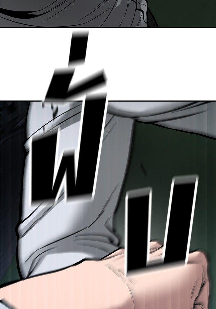 The Bully In-Charge ตอนที่ 72 115