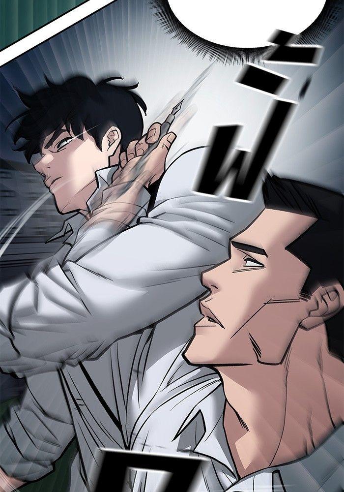 The Bully In-Charge ตอนที่ 72 117