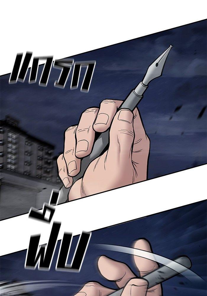 The Bully In-Charge ตอนที่ 72 119