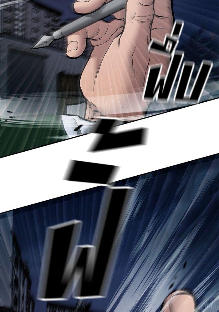 The Bully In-Charge ตอนที่ 72 120