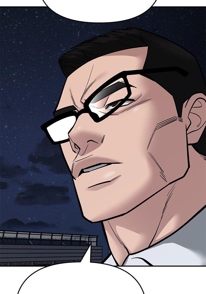 The Bully In-Charge ตอนที่ 73 120