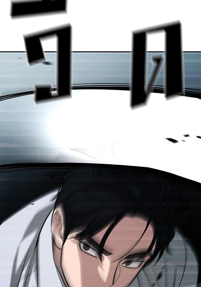 The Bully In-Charge ตอนที่ 66 120