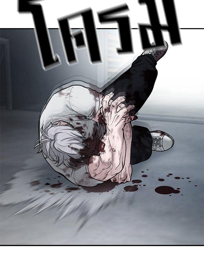 The Bully In-Charge ตอนที่ 68 120