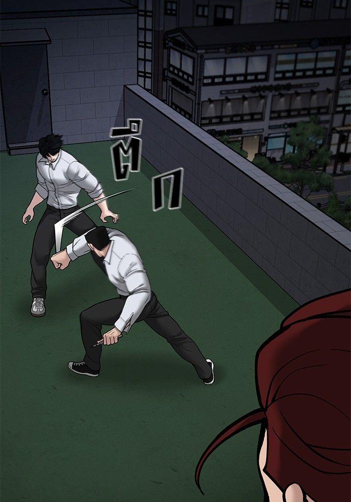 The Bully In-Charge ตอนที่ 71 121