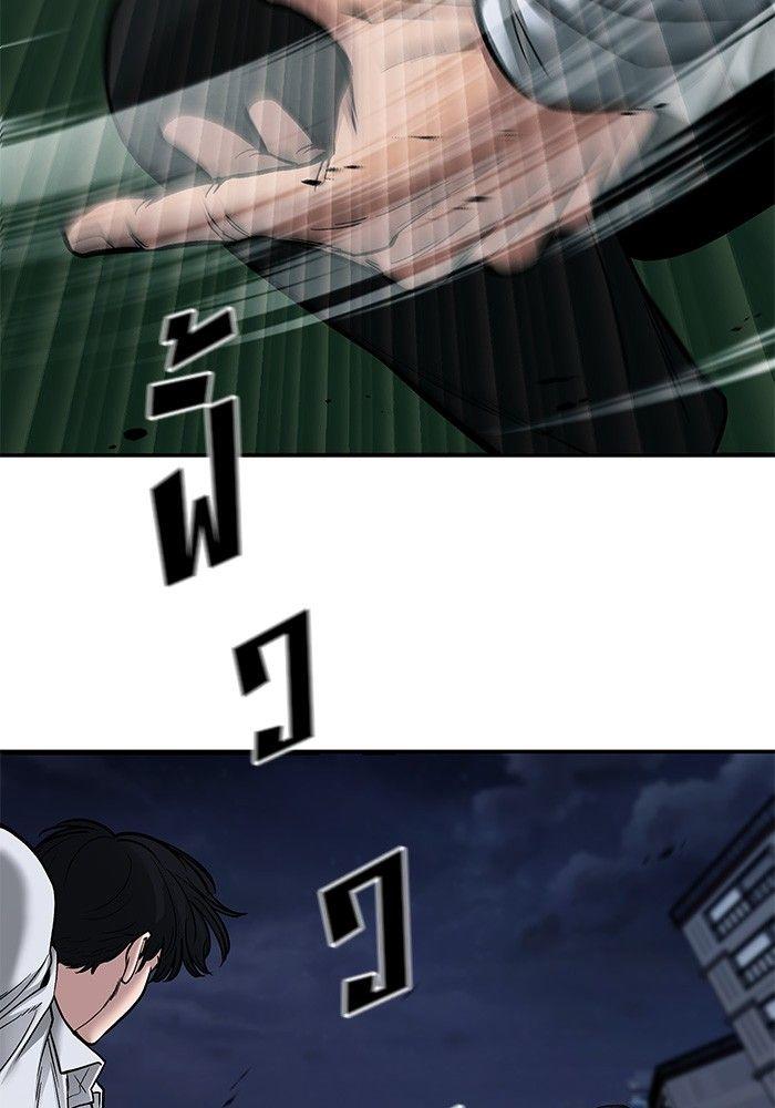 The Bully In-Charge ตอนที่ 72 126