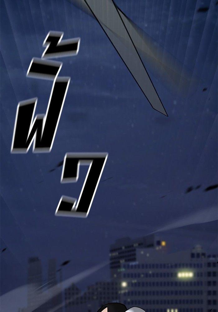 The Bully In-Charge ตอนที่ 71 126