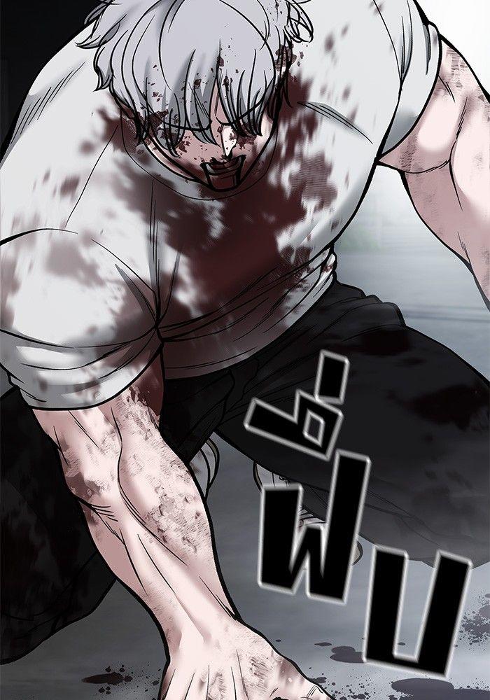 The Bully In-Charge ตอนที่ 68 126