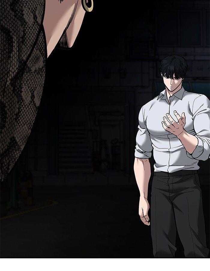 The Bully In-Charge ตอนที่ 62 128