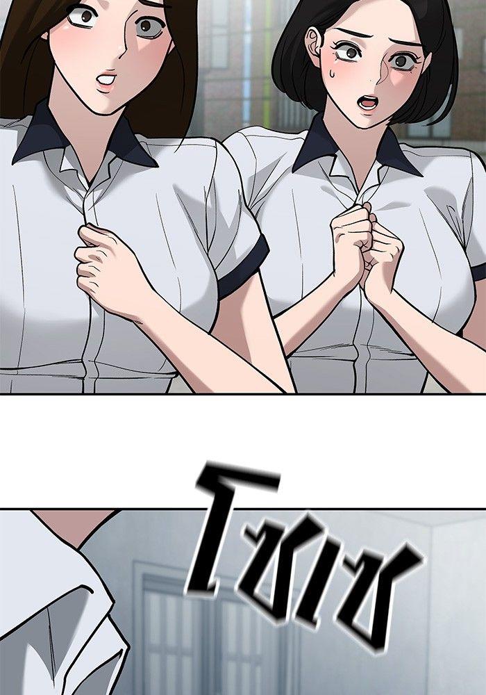 The Bully In-Charge ตอนที่ 66 128