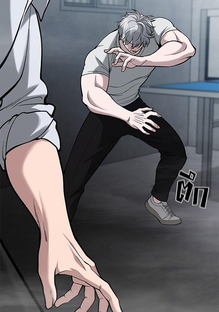 The Bully In-Charge ตอนที่ 66 129