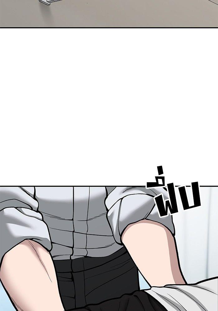 The Bully In-Charge ตอนที่ 69 131