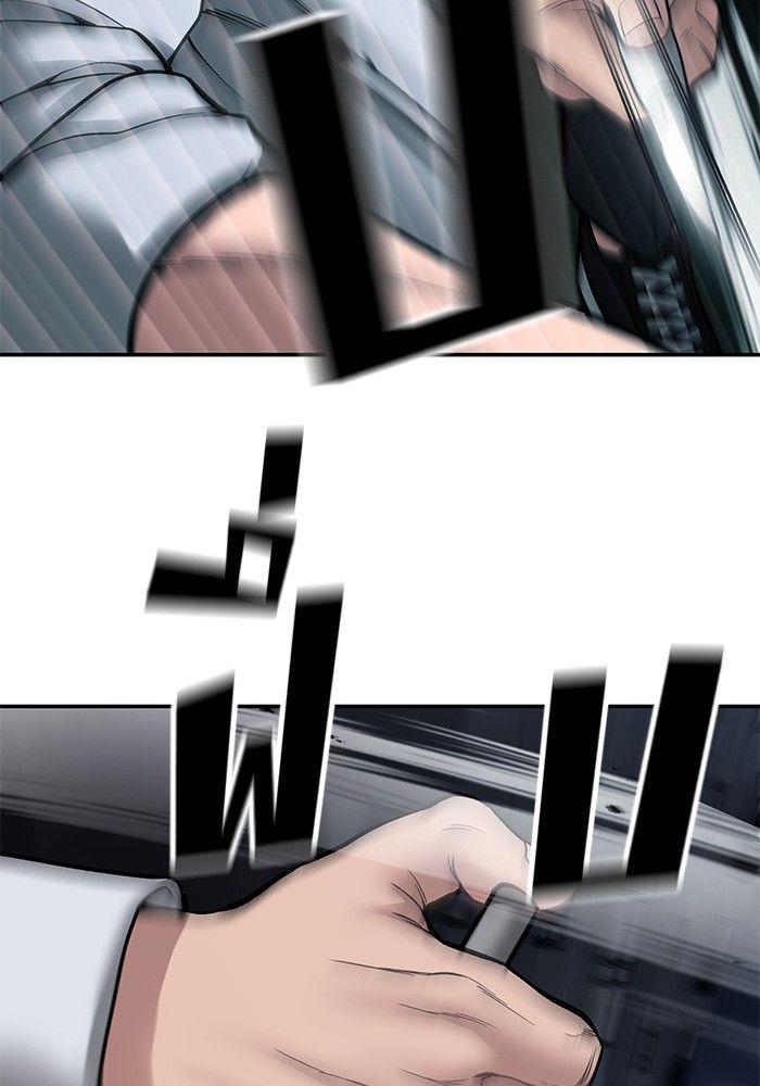 The Bully In-Charge ตอนที่ 72 134