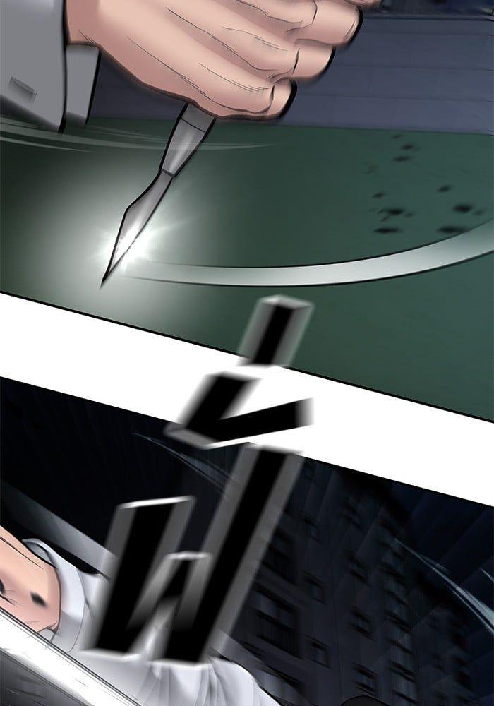 The Bully In-Charge ตอนที่ 72 135