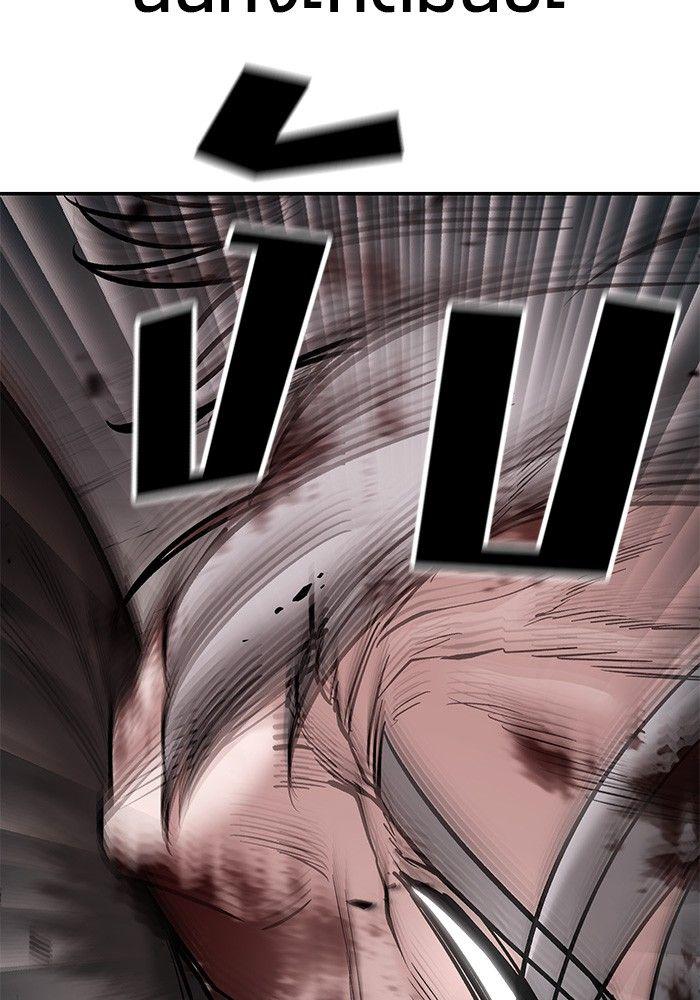 The Bully In-Charge ตอนที่ 68 138