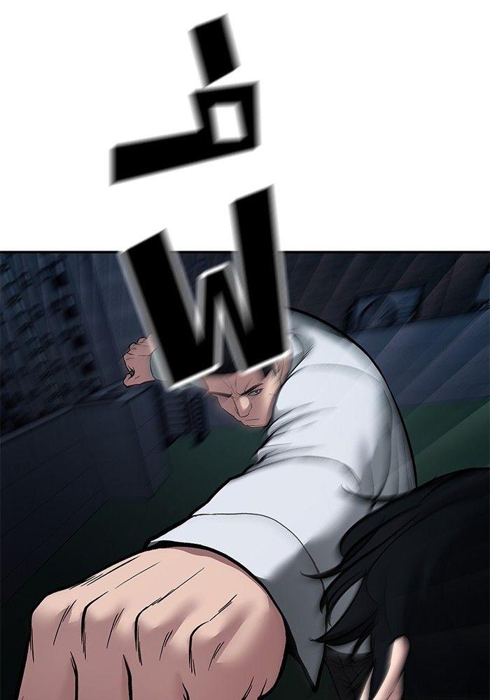 The Bully In-Charge ตอนที่ 72 138