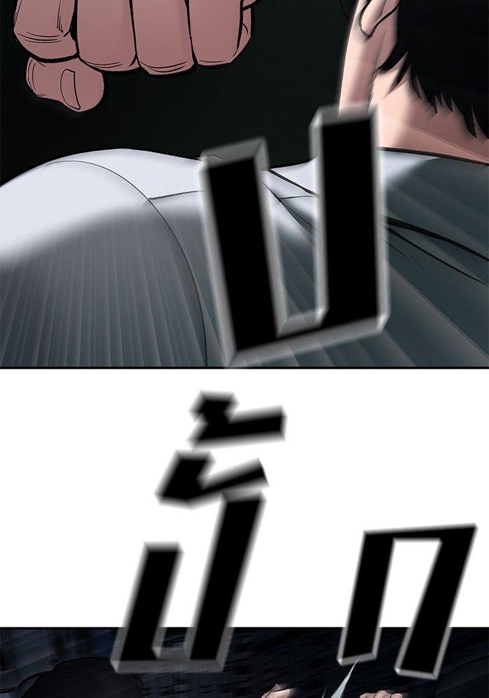 The Bully In-Charge ตอนที่ 72 139